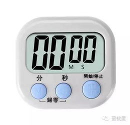 每日必败白菜价集锦11.28 计时器专场精选