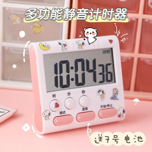 计时器 学生时间管理的终极神器，效率翻倍的秘诀
