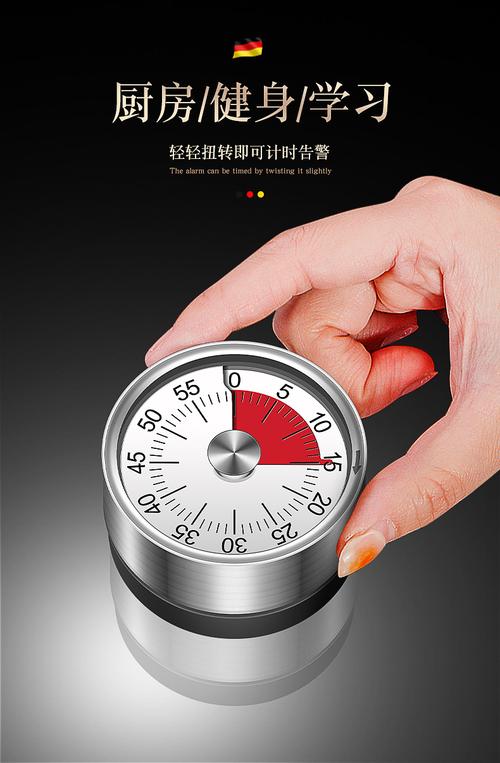 肯沃兹计时器定时器厨房家用时间管理机械闹钟倒计时提醒记时间